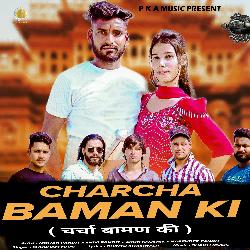 Charcha Baman Ki-AFscSxhnXXg