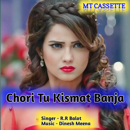 Chori Tu Kismat Banja