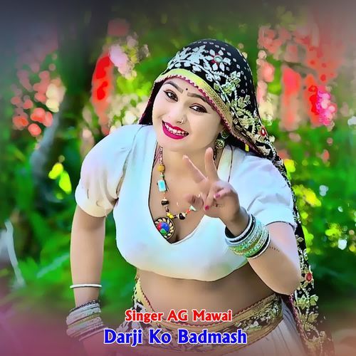 Darji Ko Badmash