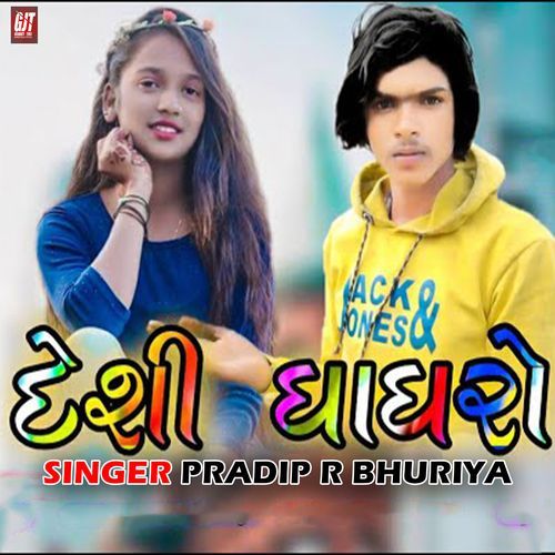 Desi Ghaghro (Original)