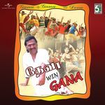 Meenatchi Meenatchi (From "Ananda Poonkaatrae")
