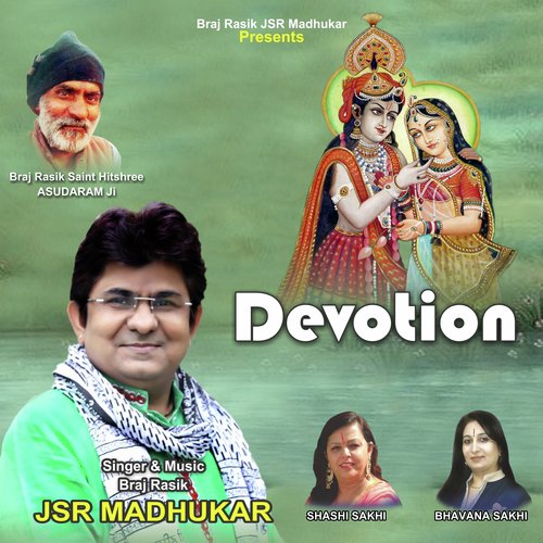 Devotion_poster_image