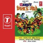 Chamkya Lugdam