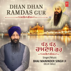 Dhan Dhan Ramdas Gur-MzEbXUdED0Q