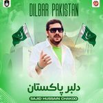 Dilbar Pakistan