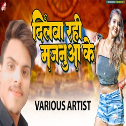 Chhate Dhodiye Par Dhake Malai-PQMhd0VIcQY