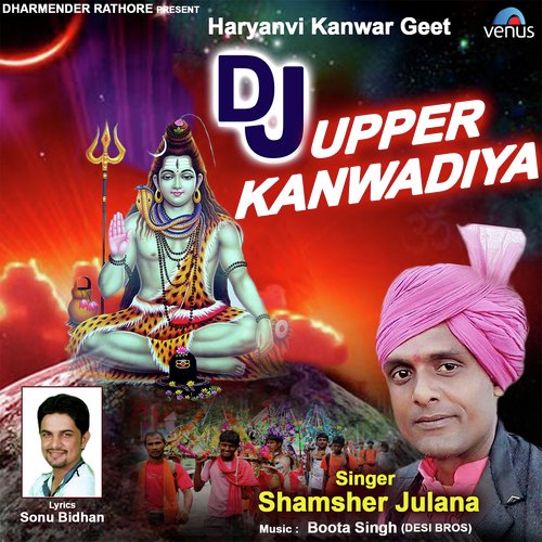 Dj Upper Kanwadiya