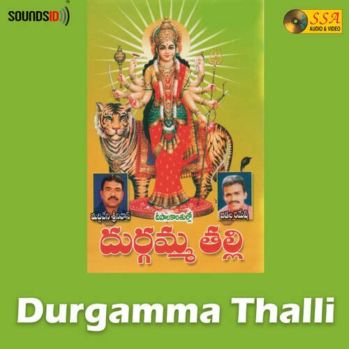 Durgamma Thalli