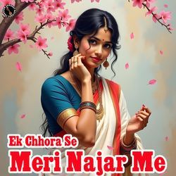 Ek Chhora Se Meri Najar Me-SB88ch1EUAM