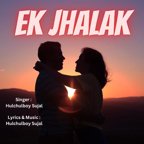 Ek Jhalak