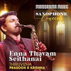 Enna Thavam Seithanai-FSE5ehpIRV8