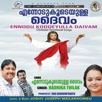 Ennodu Koodeyulla Daivam