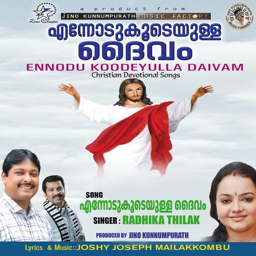 Ennodu Koodeyulla Daivam