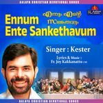 Ennum Ente Sankethavum