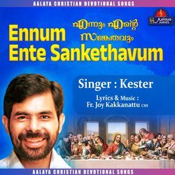 Ennum Ente Sankethavum