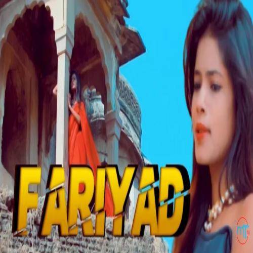 Fariyad (Hindi)