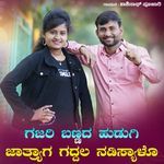 Gajari Bannada Hudugi Jatryag Gaddala Nadisyalo