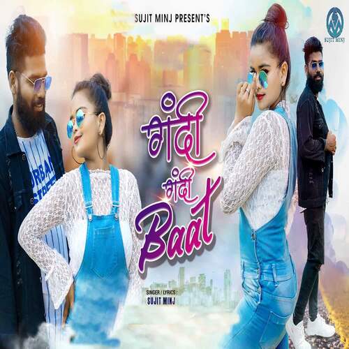 Gandi baat full film hot sale