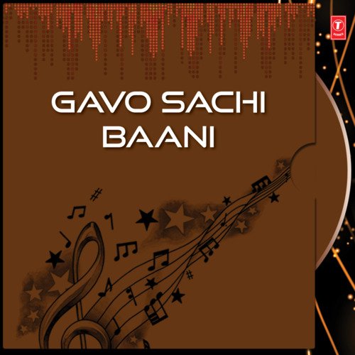 Gavo Sachi Baani Vol-1