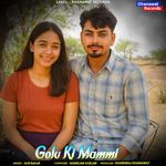 Golu Ki Mammi