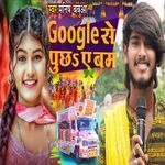 Google Se Puchha E Bam