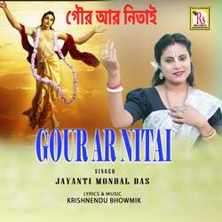 Gourar Nitai-GS4,WjVjZ3U