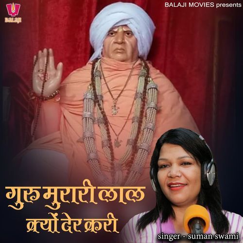 Guru Murari Lal Kyun Der Kari