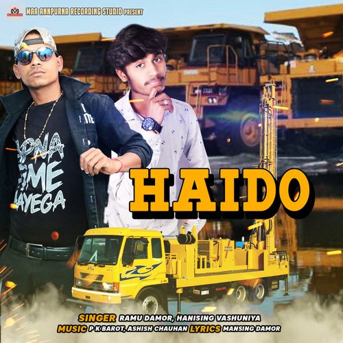 Haido_poster_image