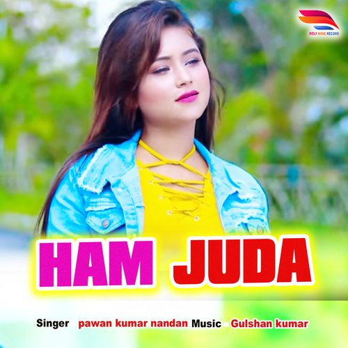 Ham Juda