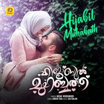 Hijabil Muhabbath