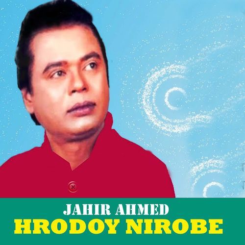 Hrodoy Nirobe