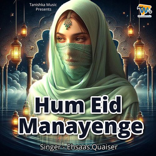 Hum Eid Manayenge