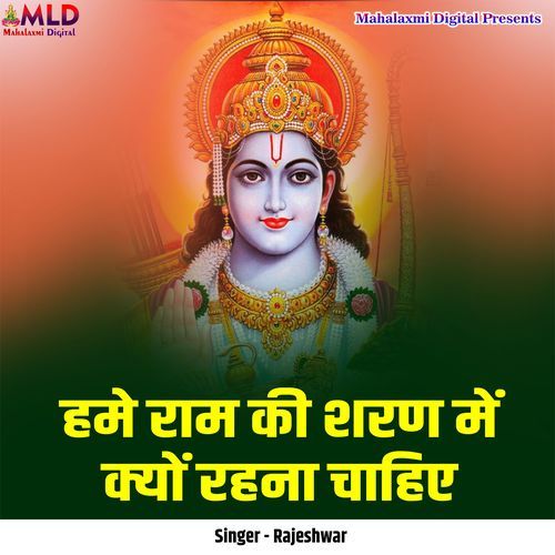 Hume Ram Ki Sharan Me Kyon Rehna Chahiye (Live)