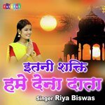 Itni Shakti Hume Dena Data