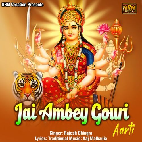 Jai Ambey Gouri