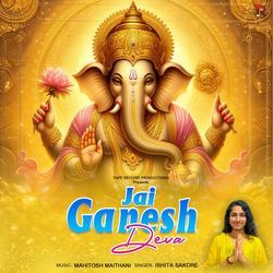 Jai Ganesh Deva-Khkbe0JAXVQ