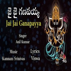 Jai Jai Ganapayya-ET1TBxZvQgc