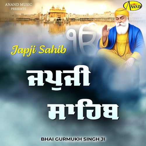Japji Sahib