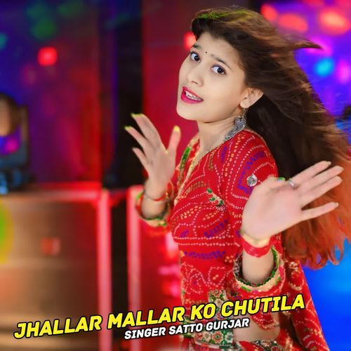 Jhallar mallar ko chutila
