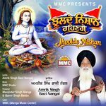 Jhoolde Nishan Rehnge