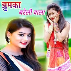 Jhumaka Bareli Wala