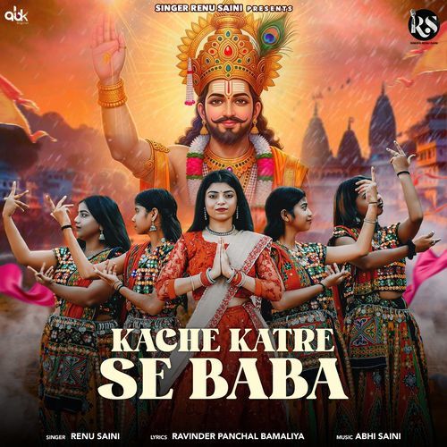 Kache Katre Se Baba