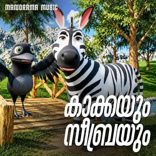 Kakkayum Zebrayum