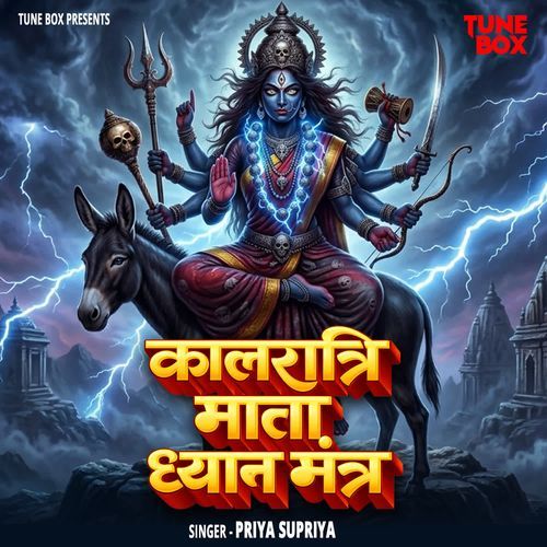 Kalratri Mata Dhyan Mantra