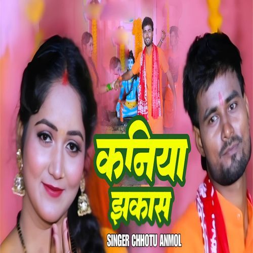 Kaniya Jhakas