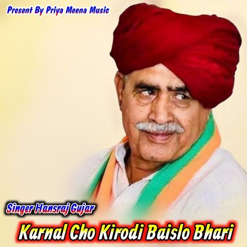 Karnal Cho Kirodi Baislo Bhari