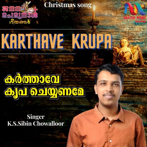 Karthave Krupa