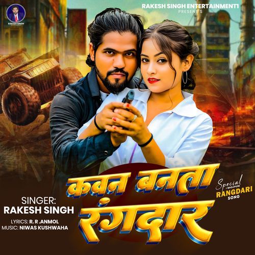 Kavan Banata Rangdar