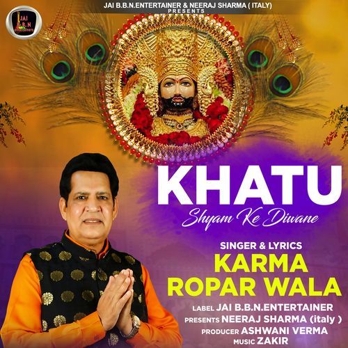 Khatu Shyam Ke Diwane