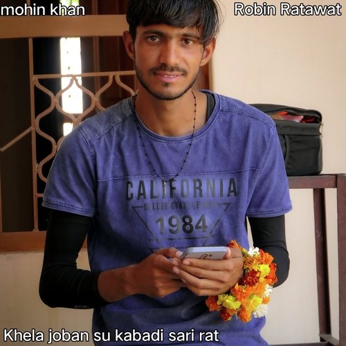 Khela joban su kabadi sari rat